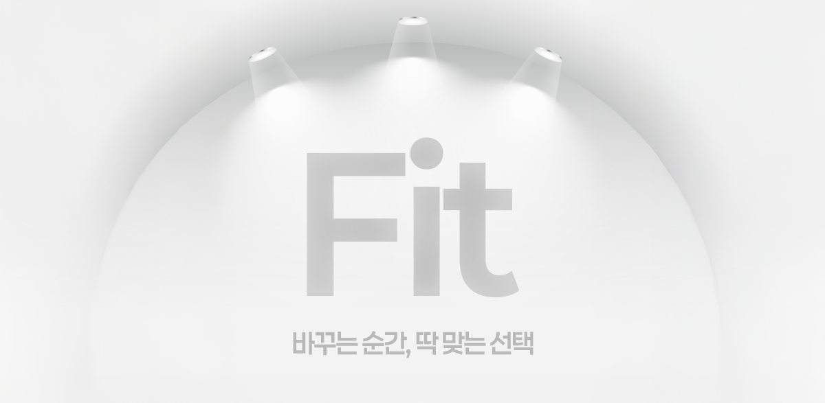 바꾸다-핏-배너-0718.png
