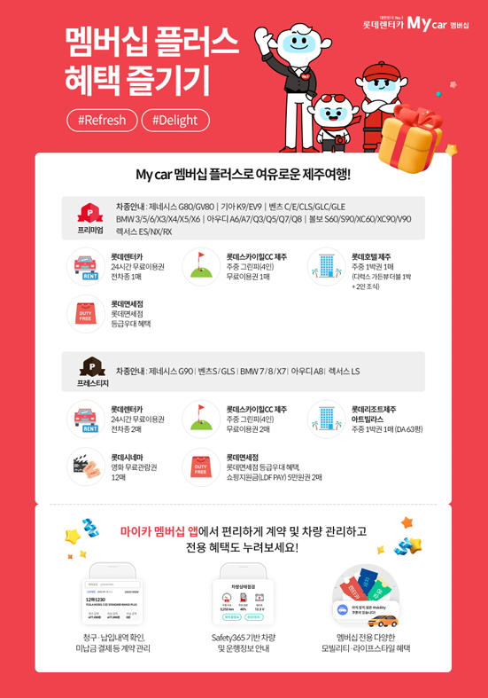 우파 qm6 견적 2.PNG